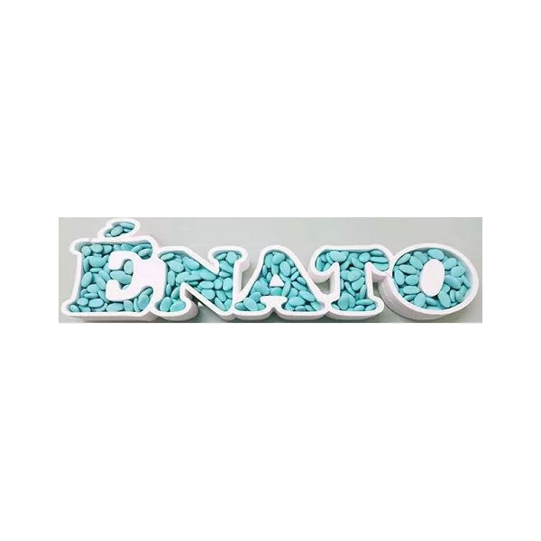 Vassoio Portaconfetti È Nato, in polistirolo di dimensioni 70 x 12 x 6 cm